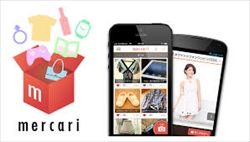 ダウンロード (2)