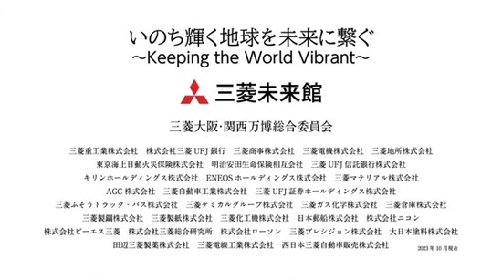 【画像】三菱グループ企業の序列ｗｗｗｗｗ