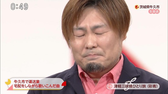 【画像】強男さん、のど自慢で合格した後に会場の彼女にプロポーズしてOK貰う