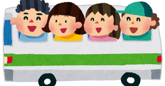 幼稚園バス運転手、園児から「一時停止してない」と言われブチギレｗｗ「降りろ」とその場で降ろす・・・