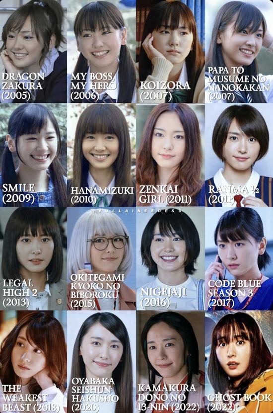 【画像】新垣結衣さん、年取る・・・・・