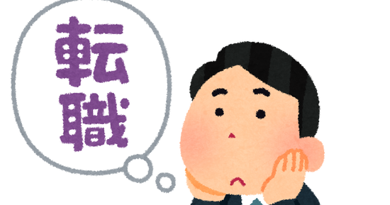 東京都で人手不足の倒産が前年比2.5倍。猿でも大企業に転職出来る時代へｗｗｗ