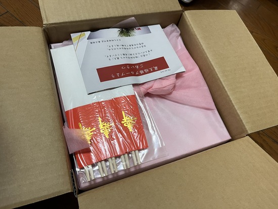 【画像】「おせち料理」続々と届き始めるｗｗｗｗ