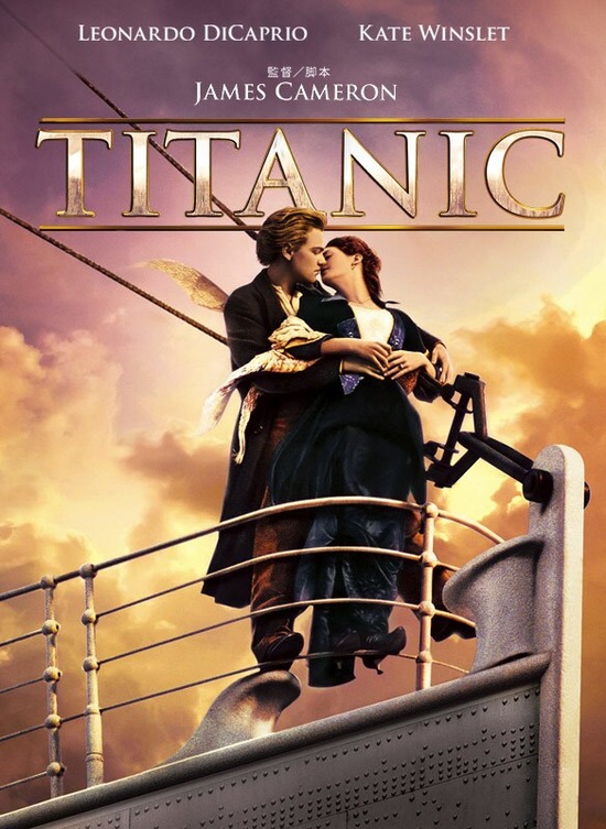 jp20cs_titanic_poster_f12161cb