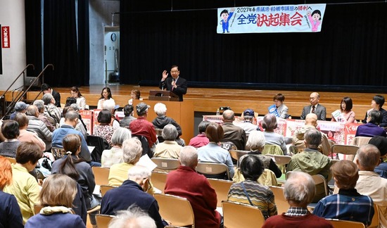 【画像】共産党の決起集会の様子がこちらｗｗｗｗｗ