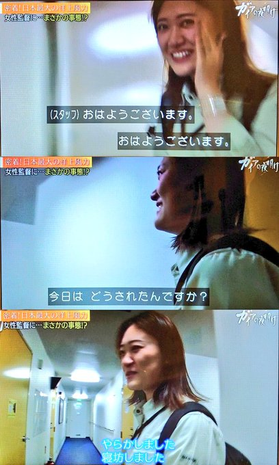 【画像】女さん、遅刻してまずは飯に手を付けるｗｗｗ