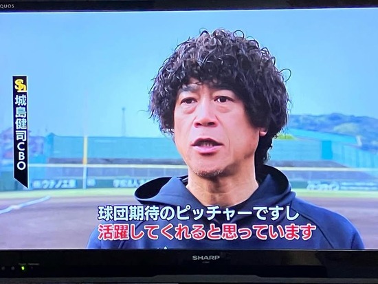 【画像】城島健司さん、限界突破ｗｗｗｗｗ