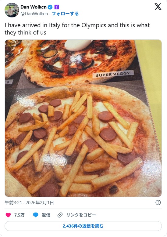 【画像】アメリカ人「オーマイガー！イタリア人が考えたアメリカのピザがこれかよ？バカにされてるの？」