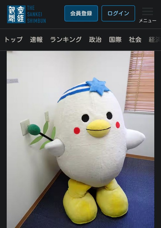 【画像】イスラエル「親しみやすさを持ってもらうためにゆるキャラ作りましたｗ」