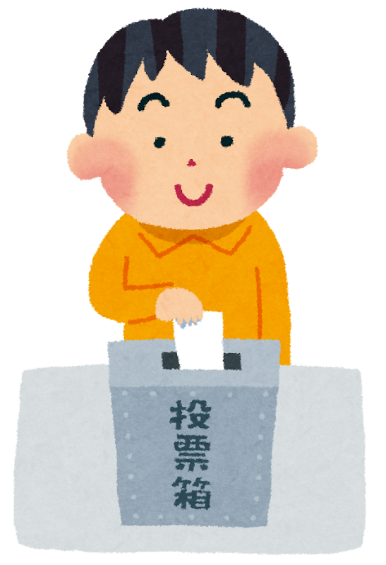 選挙管理委員会、票数を操作していた事が判明ｷﾀ━━━━(ﾟ∀ﾟ)━━━━!!