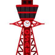 ビットフライヤー創業者「大阪万博を批判してた人、息してない」