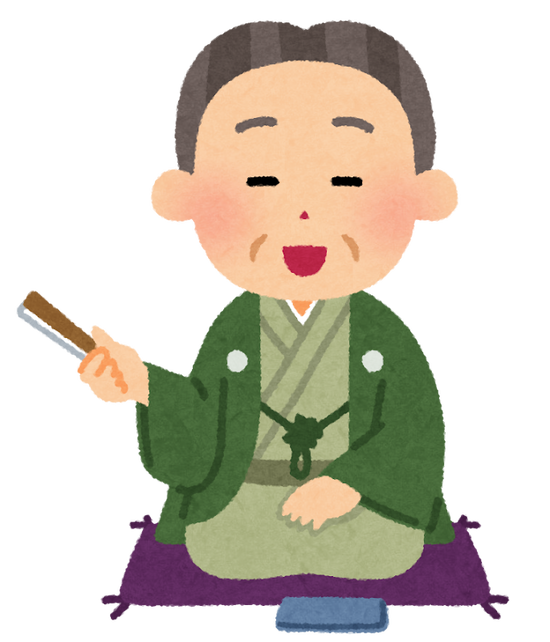 一流落語家「高市は地盤も看板もカバンもないのに成り上がり。男に媚びてきたんだろう」と女性差別へ・・・