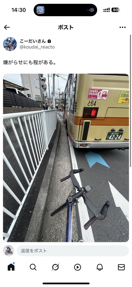 【画像】ルールを守った自転車、バスから嫌がらせを受ける・・・
