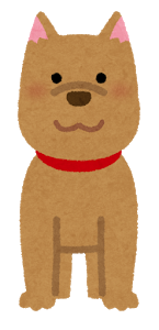 inu