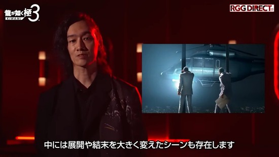 【画像】龍が如く、3以降のストーリーが無かったことにされる可能性が浮上ｗｗｗ