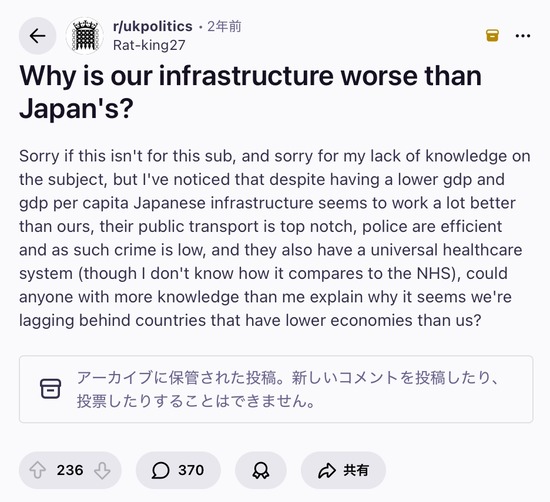 【画像】アメリカ人「なんで日本ってGDP低いのに俺らの国よりいい生活してるの？」