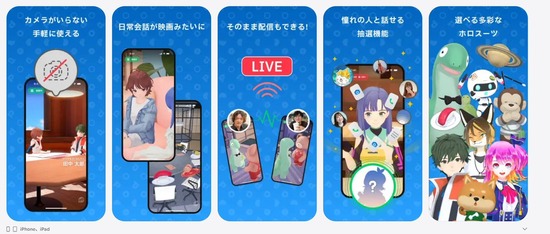 【画像】日本が国運を賭けた国産SNS「POPOPO」爆誕ｷﾀ━━━━(ﾟ∀ﾟ)━━━━!!