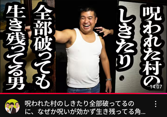 【画像】ジェラードンのYouTubeのコント、サムネだけで完結してしまうｗｗｗ