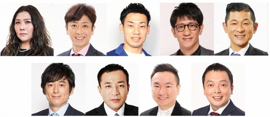 【画像】M1審査員に一人だけ場違いな奴いて草ｗｗｗｗｗ