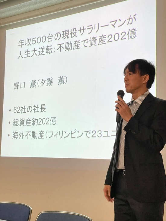 【これマジ？】“副業で200億”キヤノン社員（53）が逮捕されていた・・・