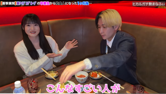 【画像】粗品、ヒカル軍団に加入した元アイドルを痛烈批判ｗｗｗｗｗ