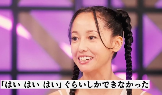 【画像】沢尻エリカ (39) 、最新のお姿ｗｗｗｗｗ