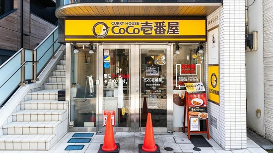 ｢CoCo壱､高い｣のブーイングはなぜ起こる？贅沢していないのに割高と思わせるものの｢正体｣