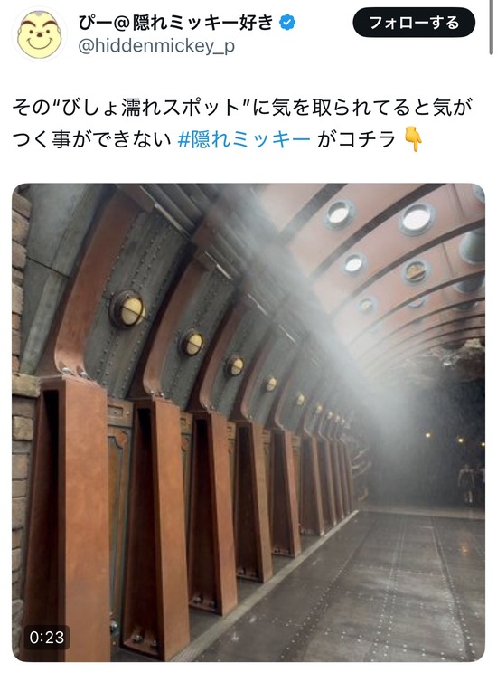 【画像】ディズニー上級者、隠れミッキーを見つけるのが上手すぎるｗｗｗ