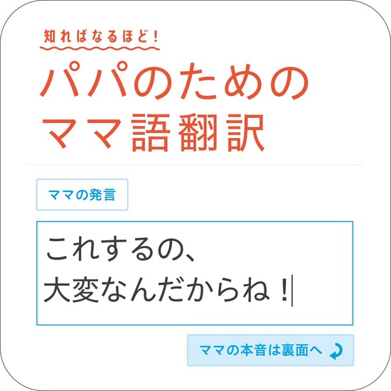 【悲報】女さん、女翻訳機に発狂