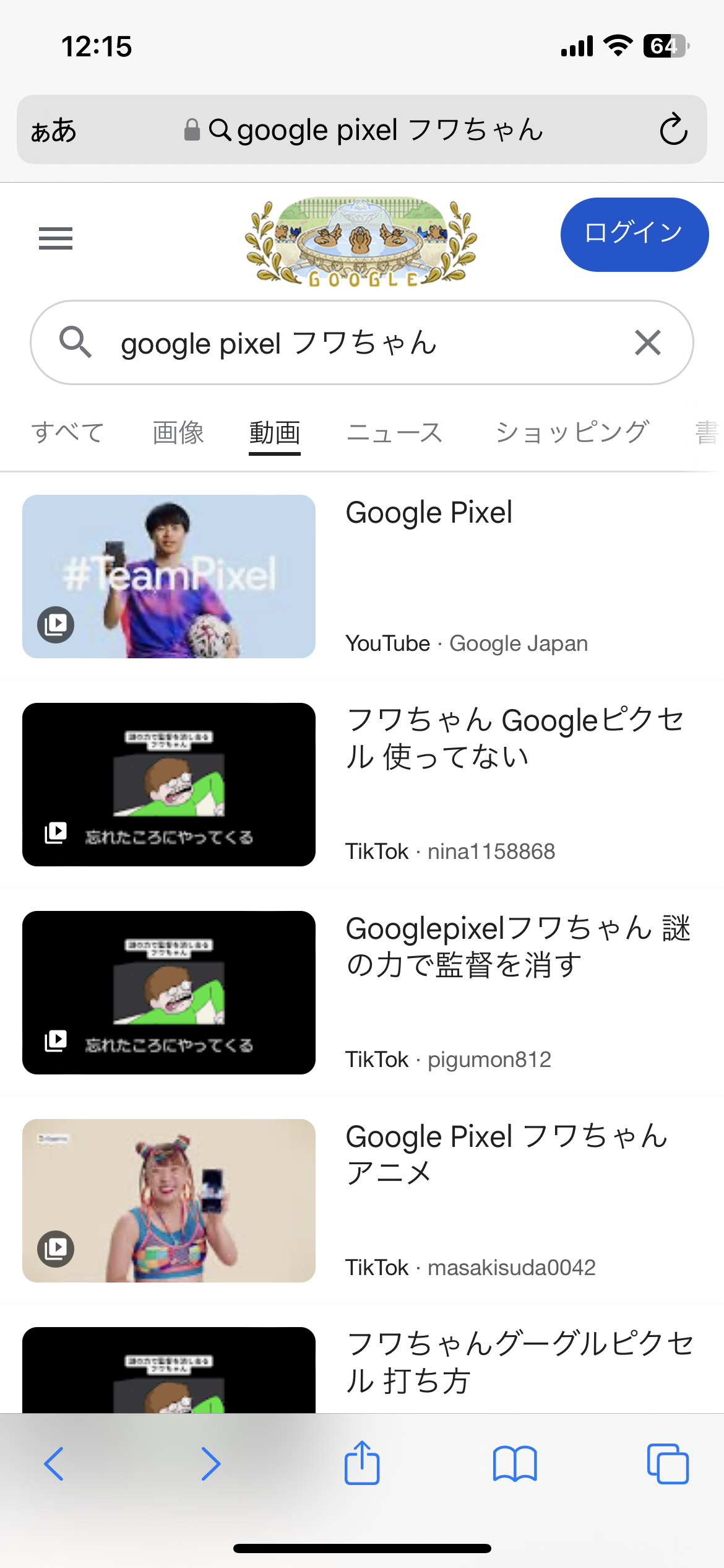 【画像】Googleさん、何故かフワカスが出演してるPixelのCMを非公開にwwwwww : 【2ch】ニュー速クオリティ