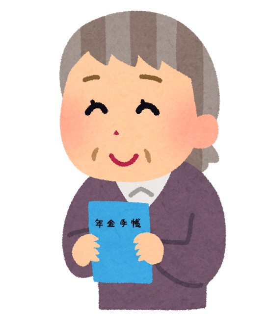 【これマジ？】日本人さん、円安で夢の年金海外生活が不可能に・・・