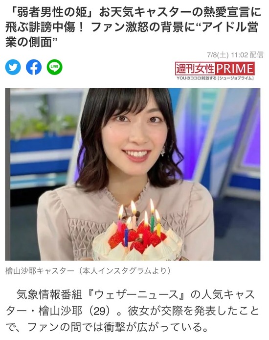 【画像】煽り抜きでこの人ってそんな美人か？ｗｗｗｗｗｗ