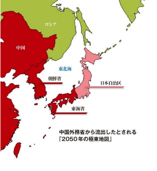 【画像】中国外務省から流出したとされる「2050年の極東地図」がヤバい…