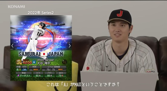 【画像】大谷翔平、ゲームにガチギレしてしまうｗｗｗ