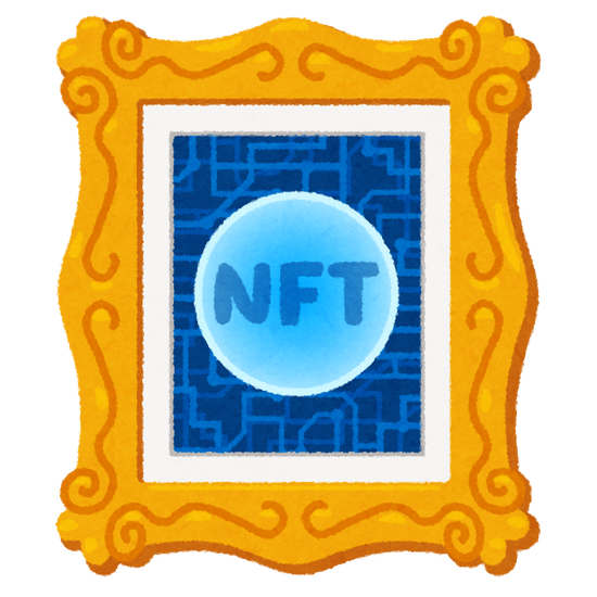 NFT(デジタルアート)ブーム終わる、3億円で買ったNFTが150万円に・・・