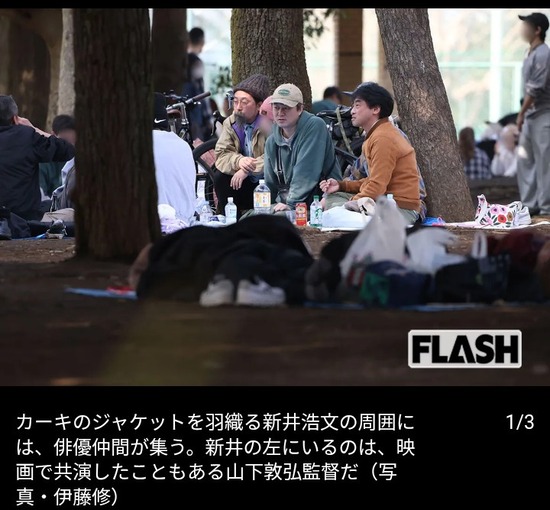 【画像】新井浩文さん、女性と花見で宴会してる姿を盗撮されるｗｗｗ