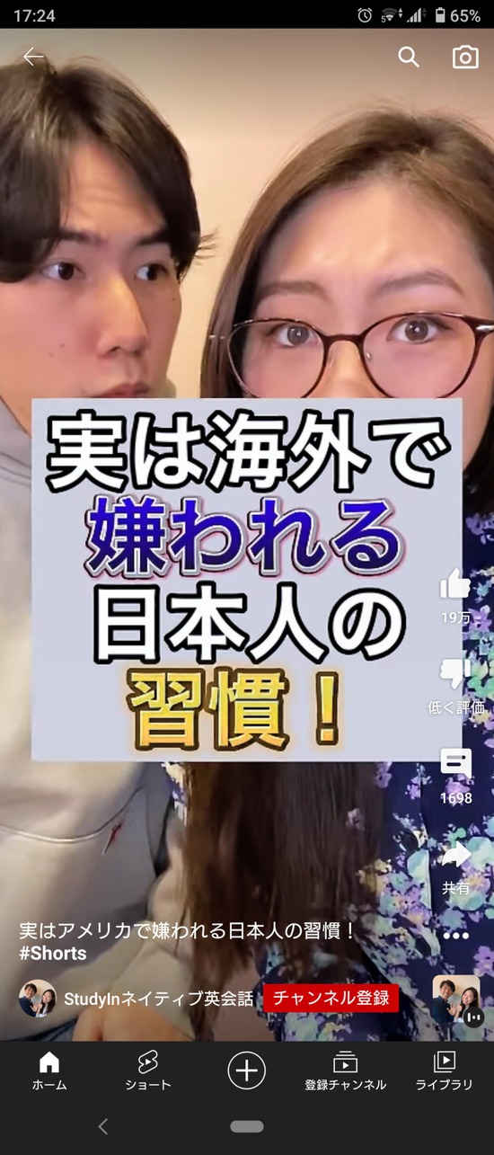 【画像】実は海外で嫌われる日本人の習慣がこちらｗｗｗｗｗｗｗｗｗ