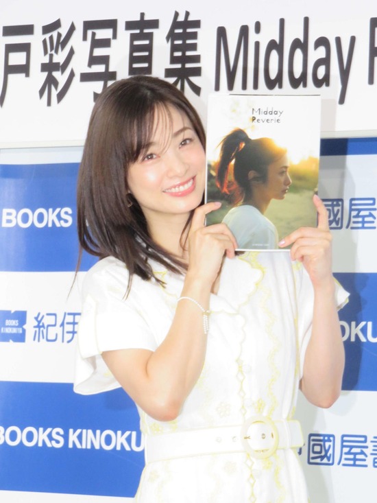 【画像】上戸彩(39)「ナイスバディーになって写真撮りたかったけど、普通のボディです」