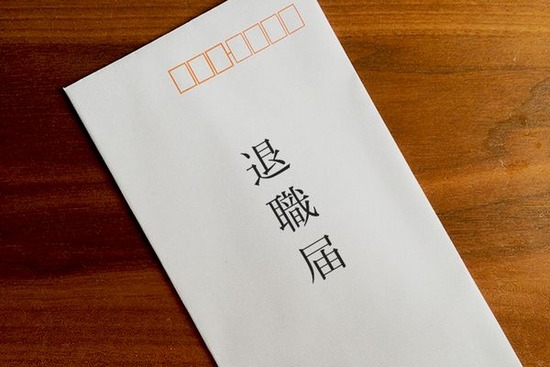 新卒で入った会社を半年で辞めたワイの末路 2ch ニュー速クオリティ