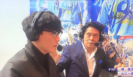 【画像】山口一郎、ガチギレｗｗｗｗｗ