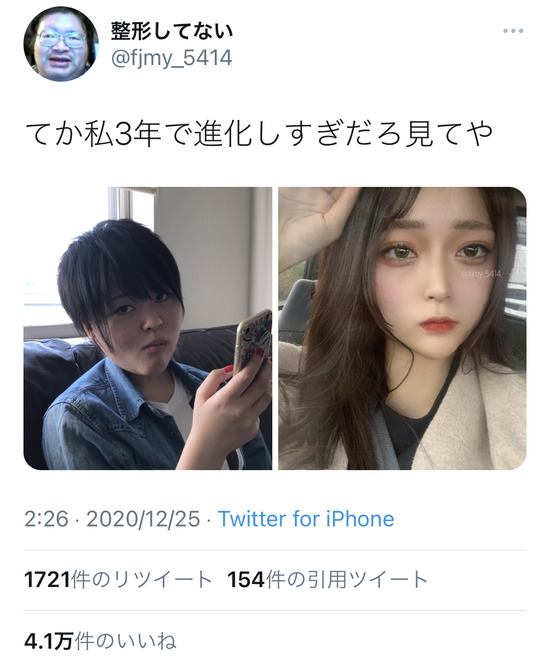 【画像】ボーイッシュ女子高生さん、たった３年で「オンナ」になってしまうｗｗｗｗｗｗｗ