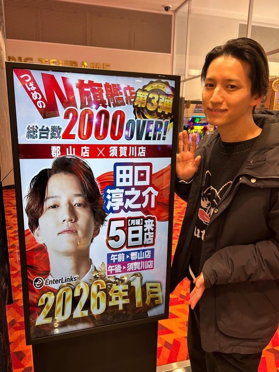 【画像】元KAT-TUN、ギリギリで生きるｗｗｗｗｗ