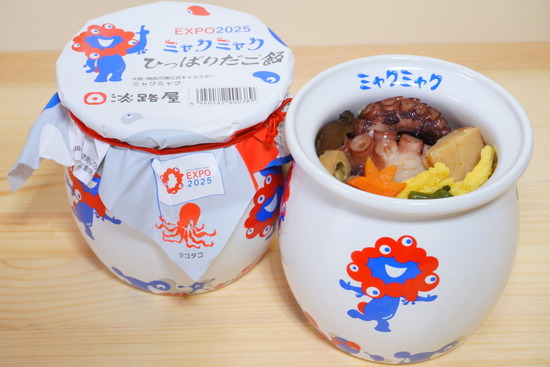 【画像】“いのちの輝きくん”ことミャクミャクさん、「たこ飯」になるｗｗｗ