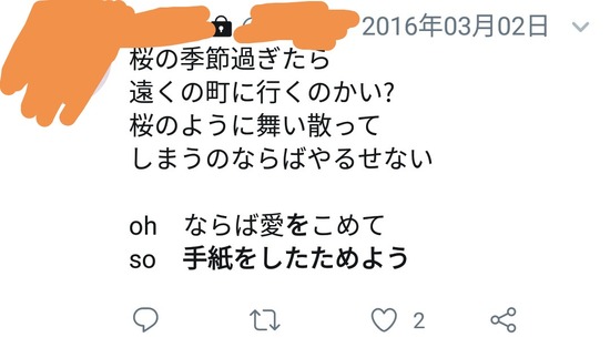 今とんでもない黒歴史を発見して発狂したｗｗｗ