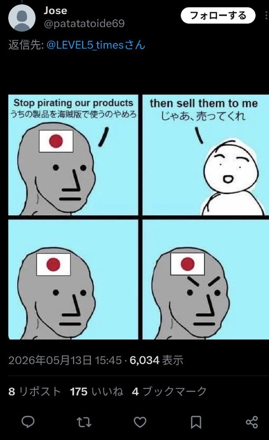 【画像】レベルファイブ「海賊版をやめてください」←外国人ブチギレｗｗｗ