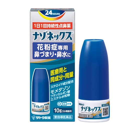 【朗報】最強花粉症治療薬「ナゾネックス」、市販化されるｗｗｗ
