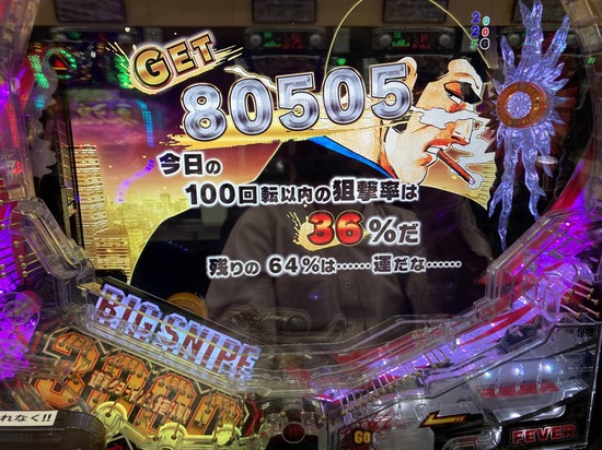 3xJvQcC