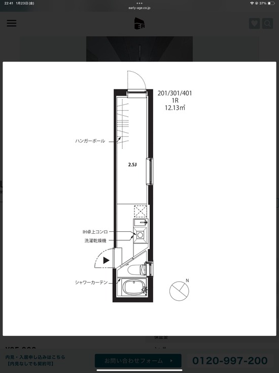 【画像】ミニマリスト向けのアパート、ヤバ過ぎるｗｗｗｗｗ