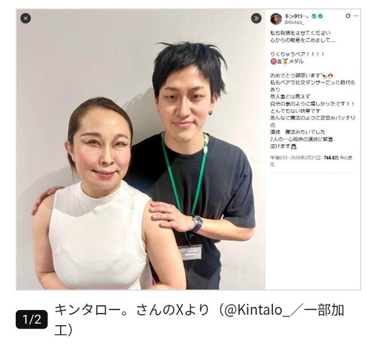 【画像】キンタロー。「りくりゅうのモノマネしたら叩かれた」「皆さん温かい目で見てください」