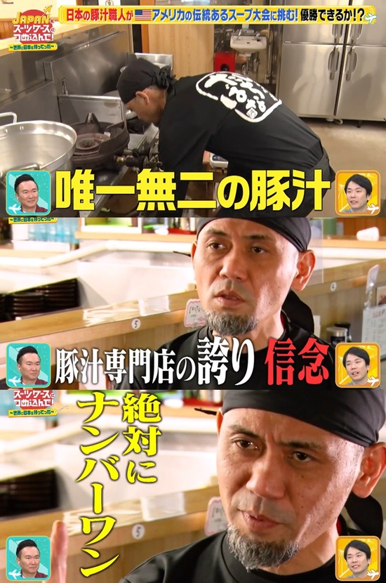 【画像】日本の豚汁職人、アメリカのスープ大会で無双ｗｗｗ